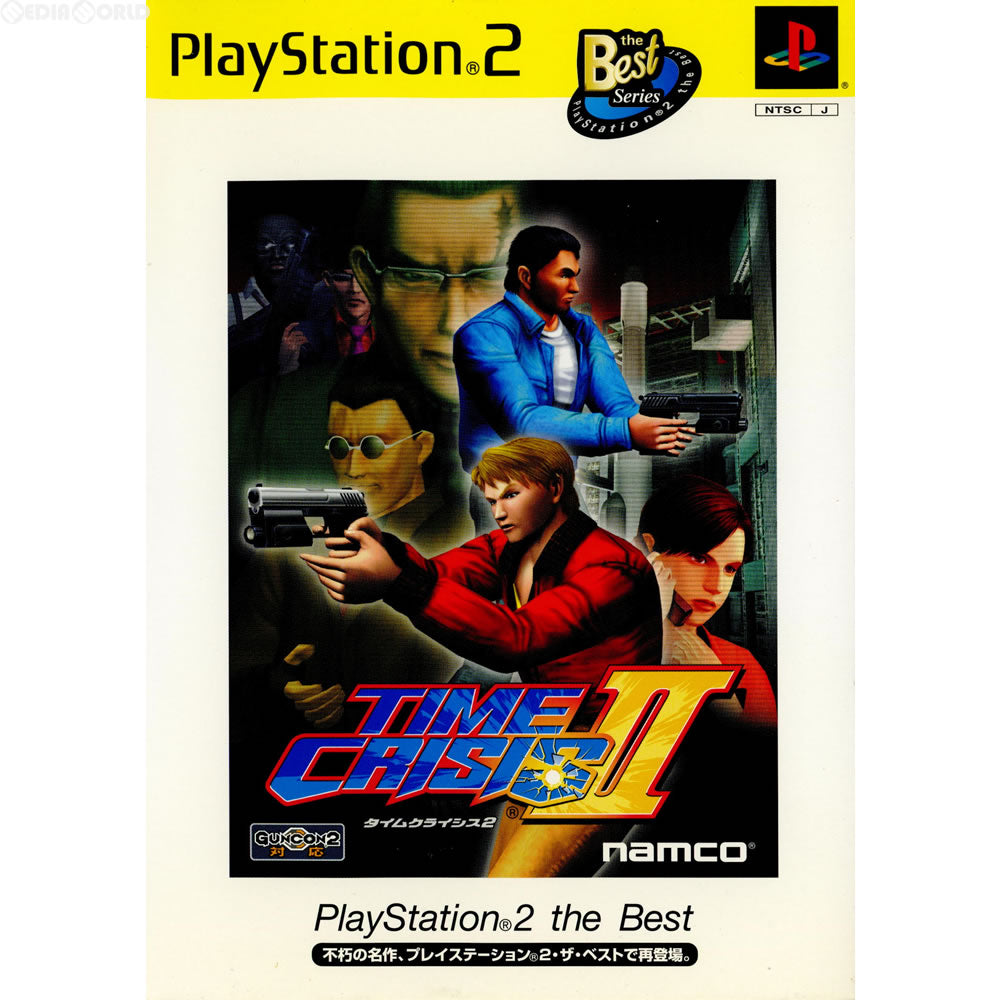 【中古即納】[PS2]タイムクライシス2 PlayStation 2 the Best(SLPS-73006) ナムコ (20030213)