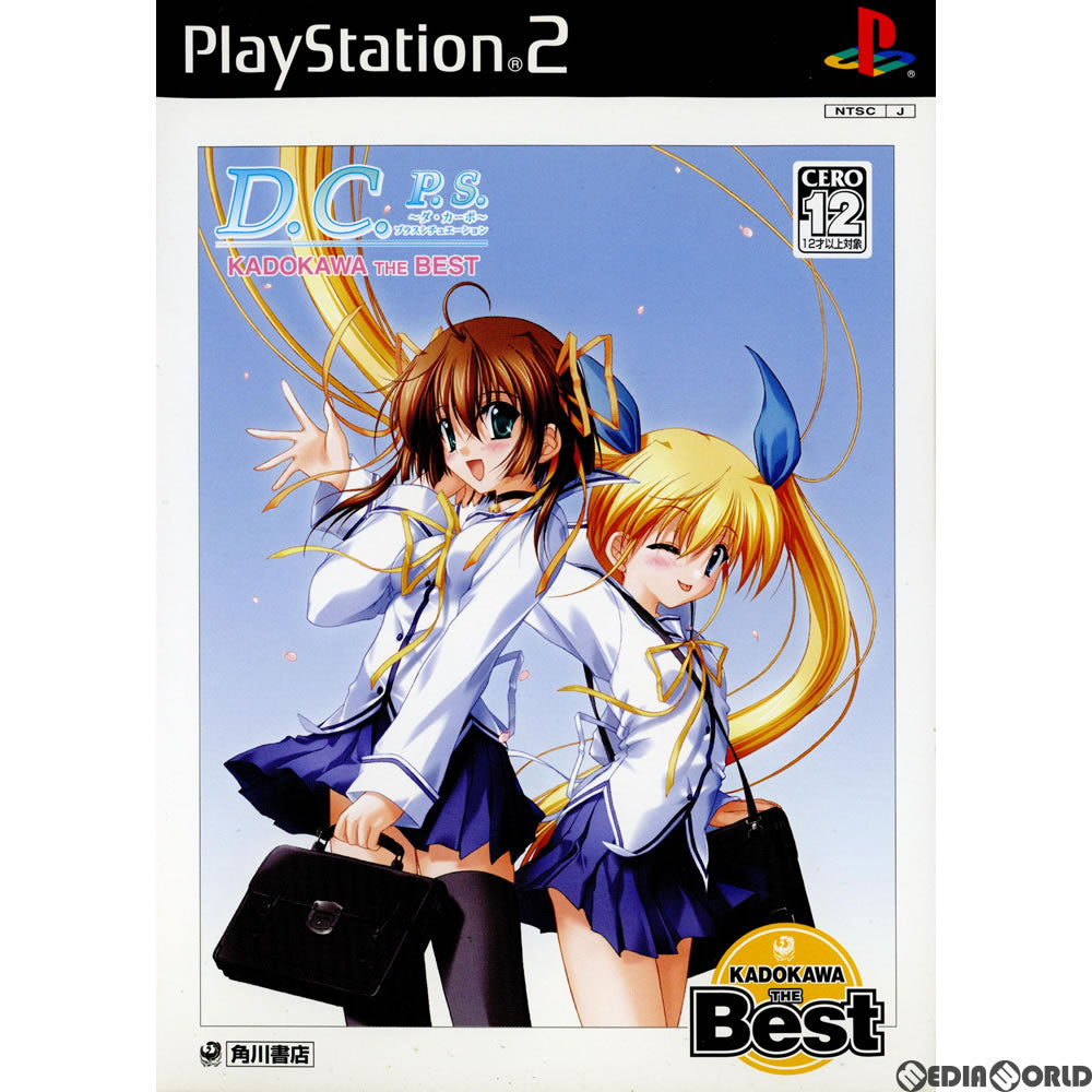 【中古即納】[お得品][表紙説明書なし][PS2]D.C.P.S. ～ダ・カーポ～ プラスシチュエーション KADOKAWA THE Best(SLPM-66049) 角川書店 (20050714)