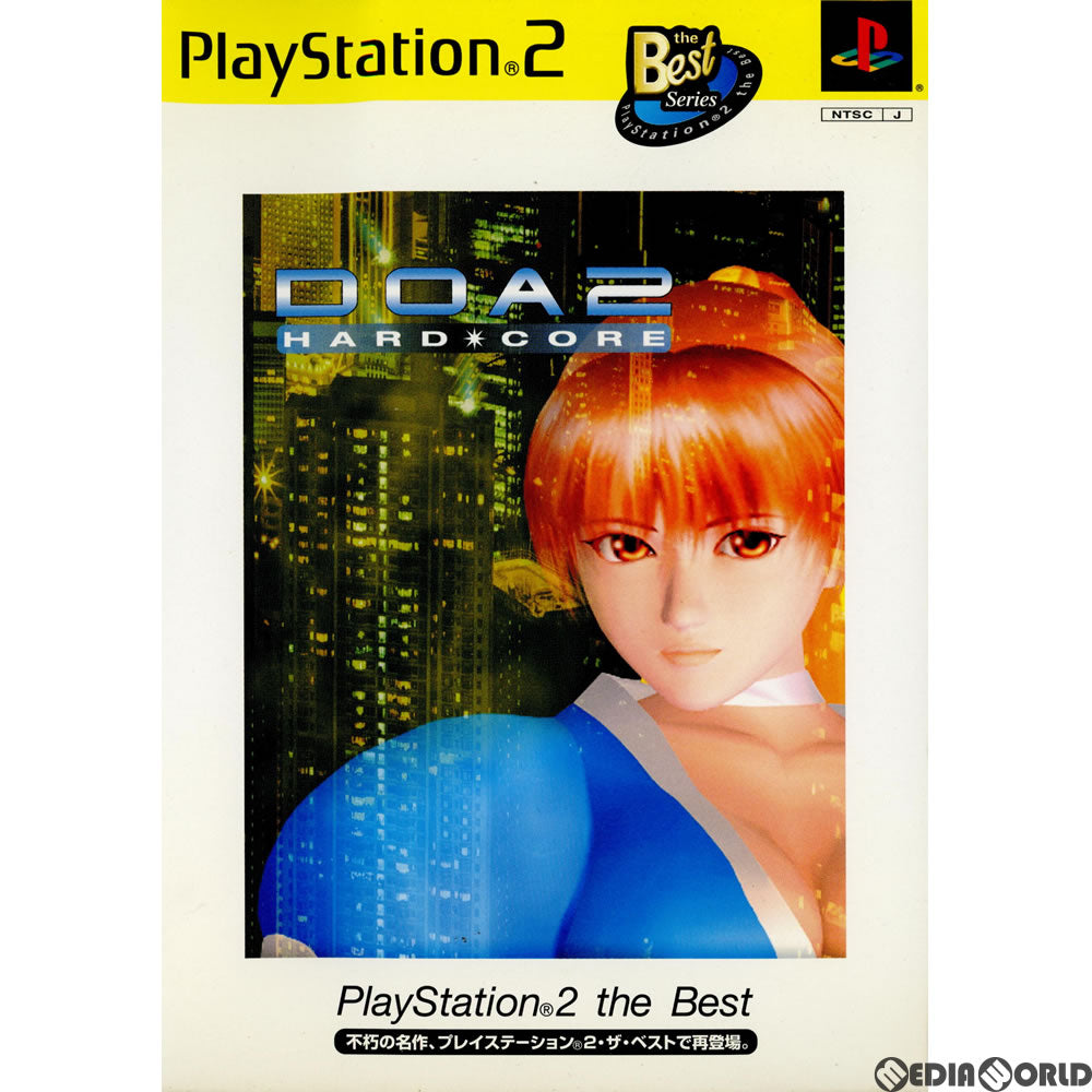 【中古即納】[PS2]DOA2 HARD・CORE(デッドオアアライブ2ハードコア) PlayStation 2 the Best(SLPS-73406) テクモ (20020801)