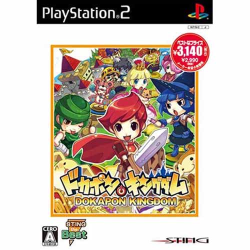 【中古即納】[PS2]ドカポンキングダム STING the BEST(SLPM-55115) スティング (20081120)