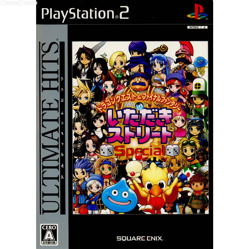 【中古即納】[お得品][表紙説明書なし][PS2]Ultimate Hits ドラゴンクエスト&ファイナルファンタジー in いただきストリート Special(スペシャル) (SLPM-55023) スクウェア・エニックス (20080626)