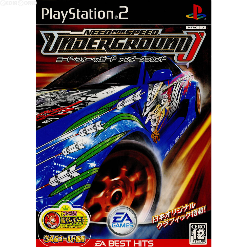 【中古即納】[PS2]EA BEST HITS ニード・フォー・スピード アンダーグラウンド(SLPM-65614) エレクトロニック・アーツ (20040624)