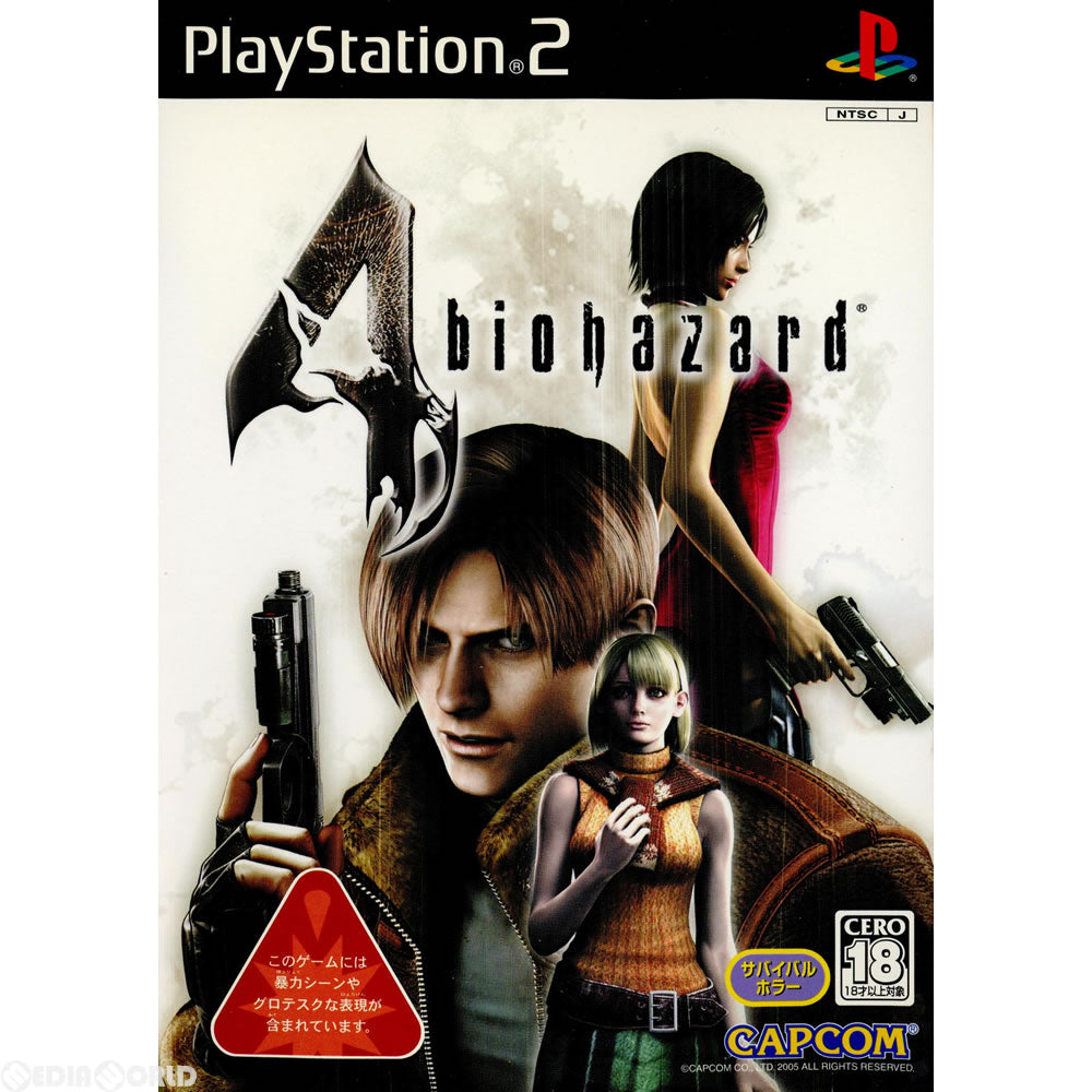 【中古即納】[PS2]バイオハザード4(biohazard4)(20051201)