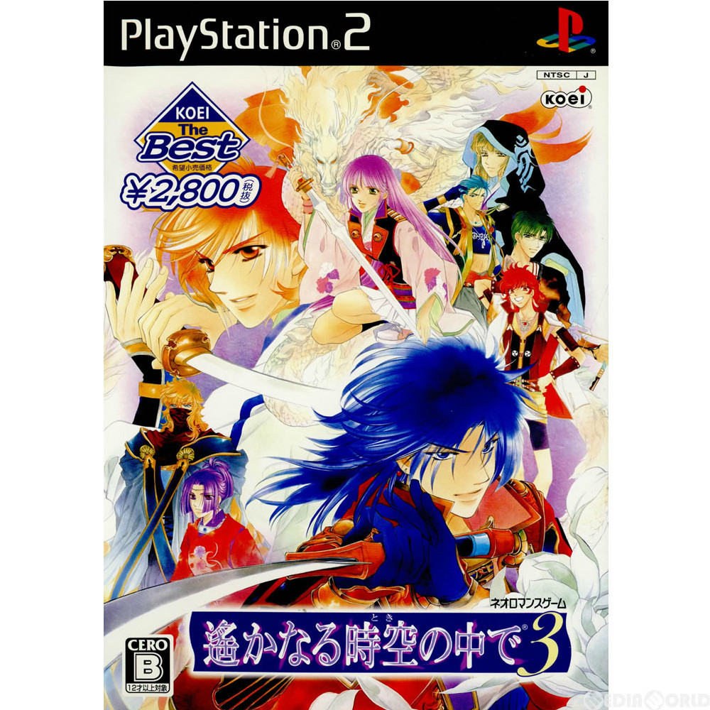 【中古即納】[PS2]KOEI The Best 遙かなる時空の中で3(SLPM-66688) コーエー (20070215)