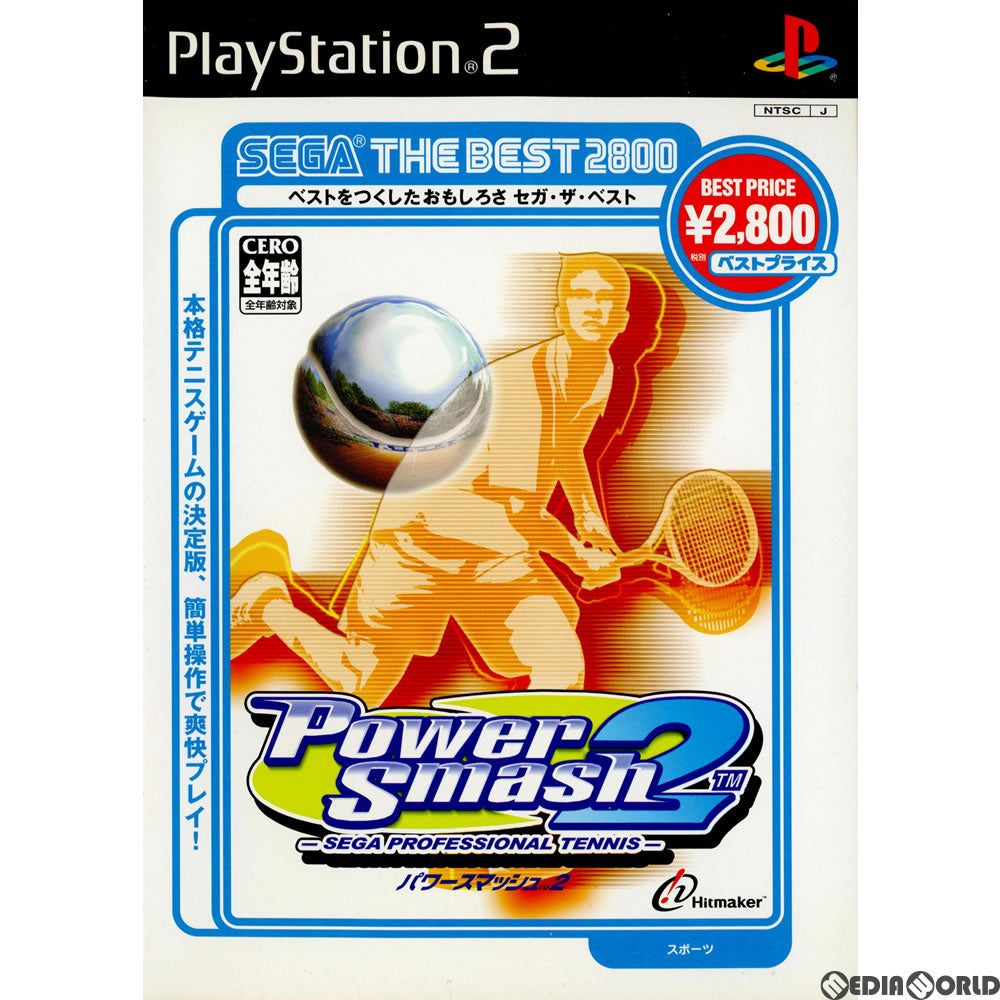【中古即納】[PS2]Power Smash 2(パワースマッシュ2) SEGA THE BEST 2800(SLPM-62394) セガ (20031016)