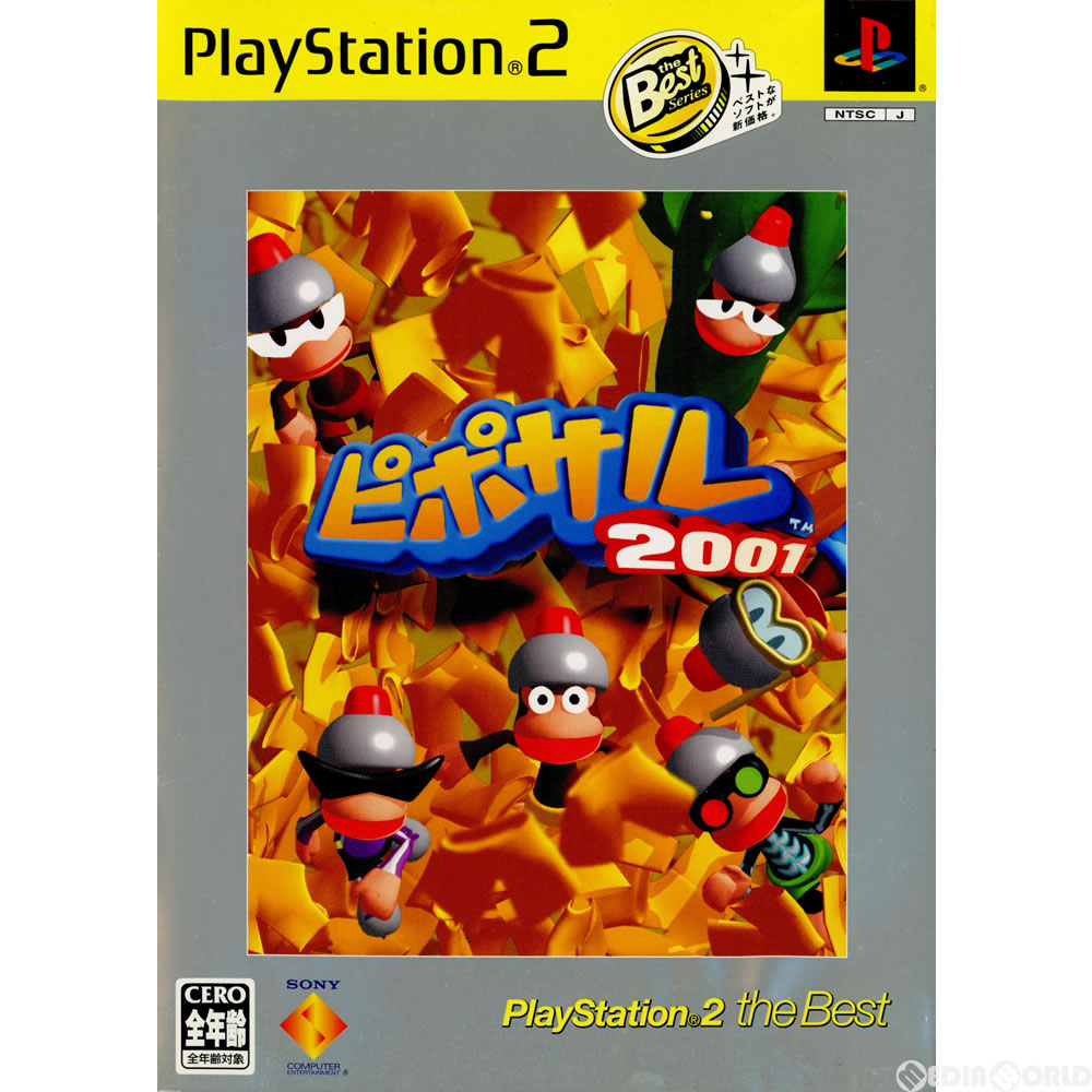 【中古即納】[表紙説明書なし][PS2]ピポサル2001 PlayStation 2 the Best(SCPS-19153) ソニー・コンピュータエンタテインメント (20050310)