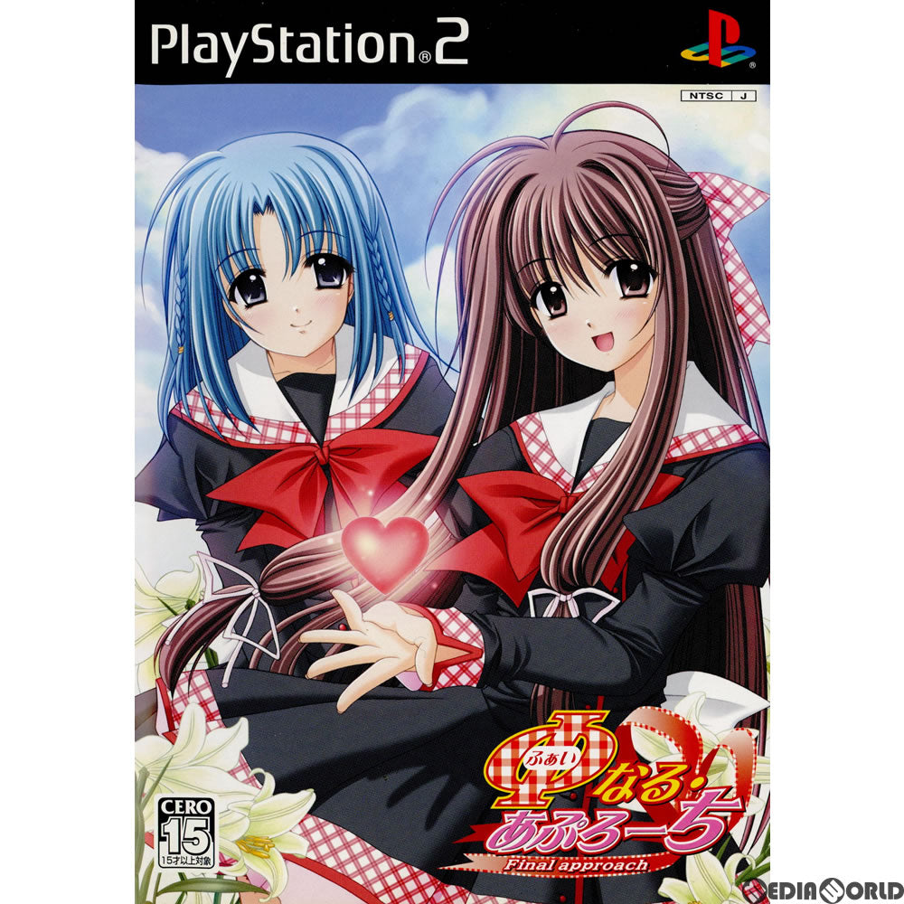 【中古即納】[PS2] φ(ふぁい) なる・あぷろーち プリンセスソフトコレクション(SLPM-66323) (20060302)