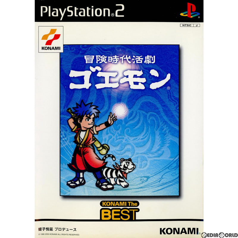【中古即納】[PS2]冒険時代活劇 ゴエモン コナミ ザ・ベスト(SLPM-65066)(20011122)