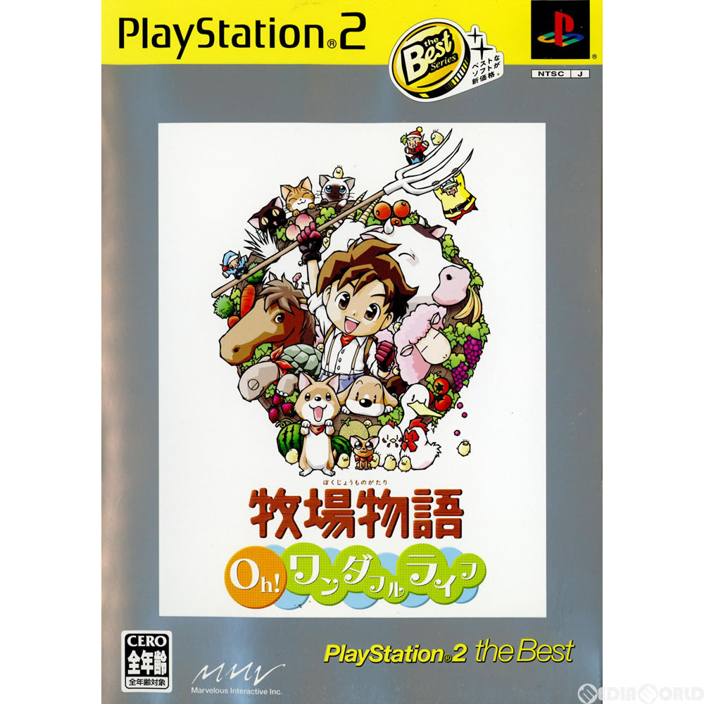【中古即納】[表紙説明書なし][PS2]牧場物語 Oh!ワンダフルライフ PlayStation 2 the Best(SLPS-73222) マーベラス (20051102)