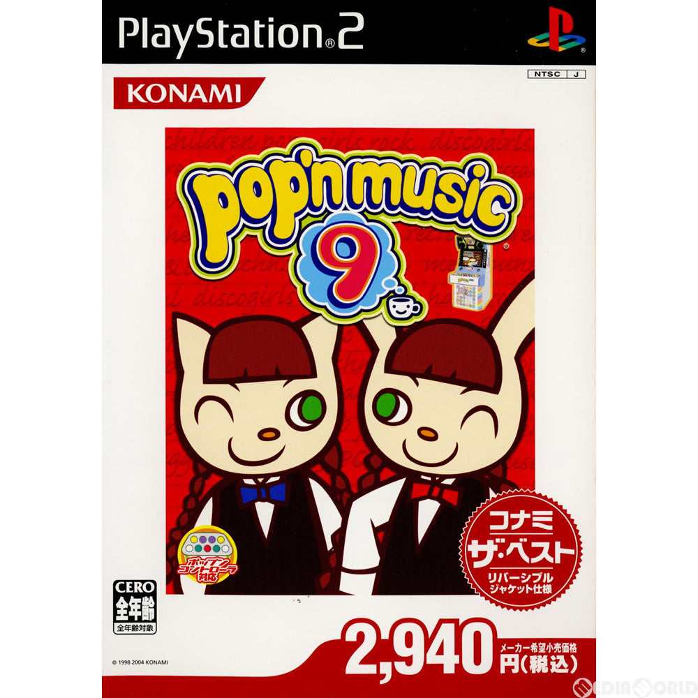 【中古即納】[PS2] ポップンミュージック9(pop'n music 9) コナミザベスト(SLPM-66209) (20051201)