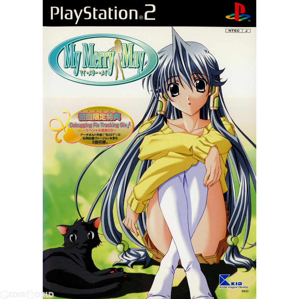 【中古即納】[PS2]My Merry May(マイ・メリー・メイ) 初回限定版 キッド (20030130)