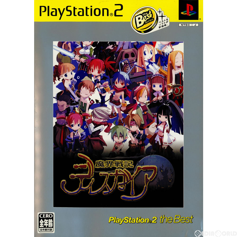 【中古即納】[表紙説明書なし][PS2]魔界戦記ディスガイア PlayStation 2 the Best(SLPS-73103) 日本一ソフトウェア (20041103)