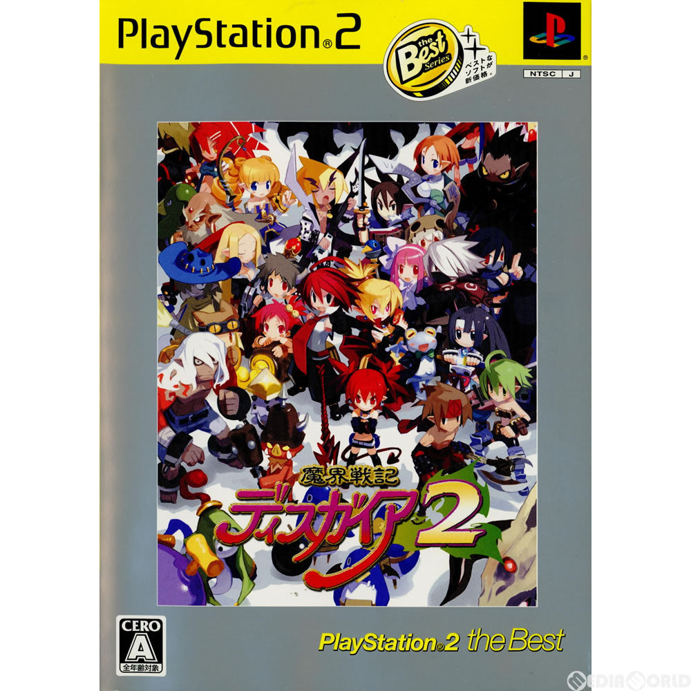 【中古即納】[PS2]魔界戦記ディスガイア2 PlayStation 2 the Best(SLPS-73254) 日本一ソフトウェア (20070712)