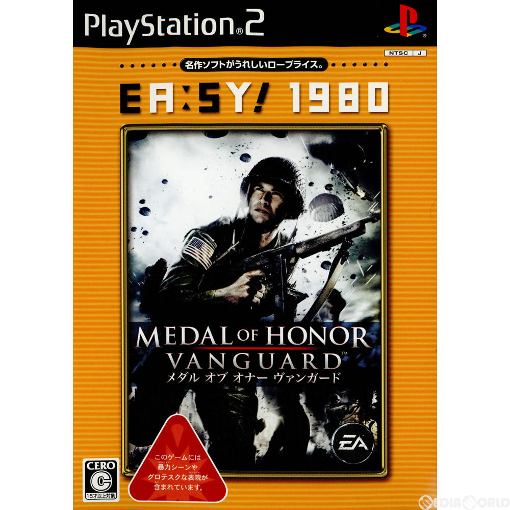 【中古即納】[お得品][表紙説明書なし][PS2]EA:SY!1980 メダル オブ オナー ヴァンガード(Medal of Honor: Vanguard/MOHV)(SLPM-55076) エレクトロニック・アーツ (20080918)