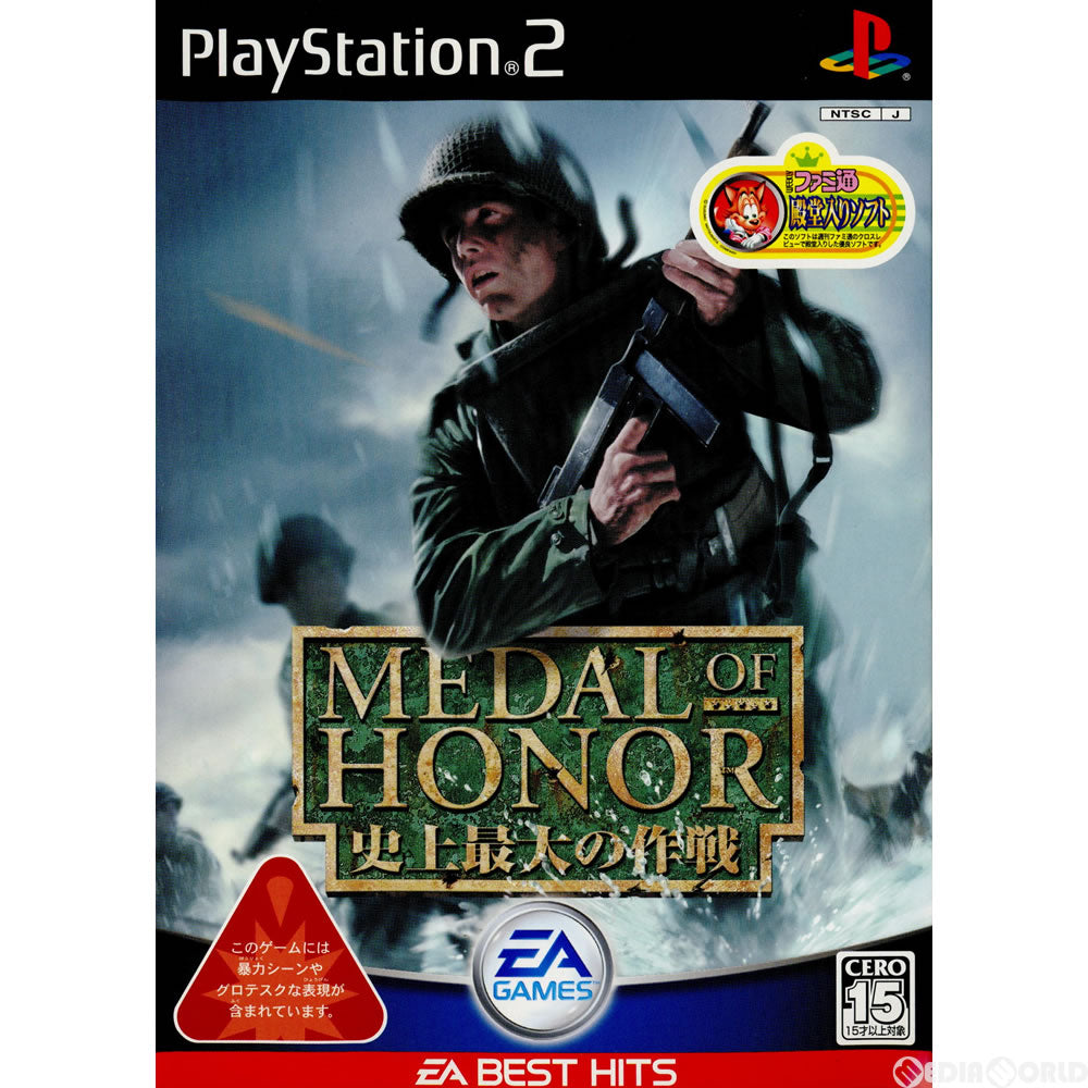 【中古即納】[PS2]EA BEST HITS メダルオブオナー 史上最大の作戦(SLPM-65648) エレクトロニック・アーツ (20040715)