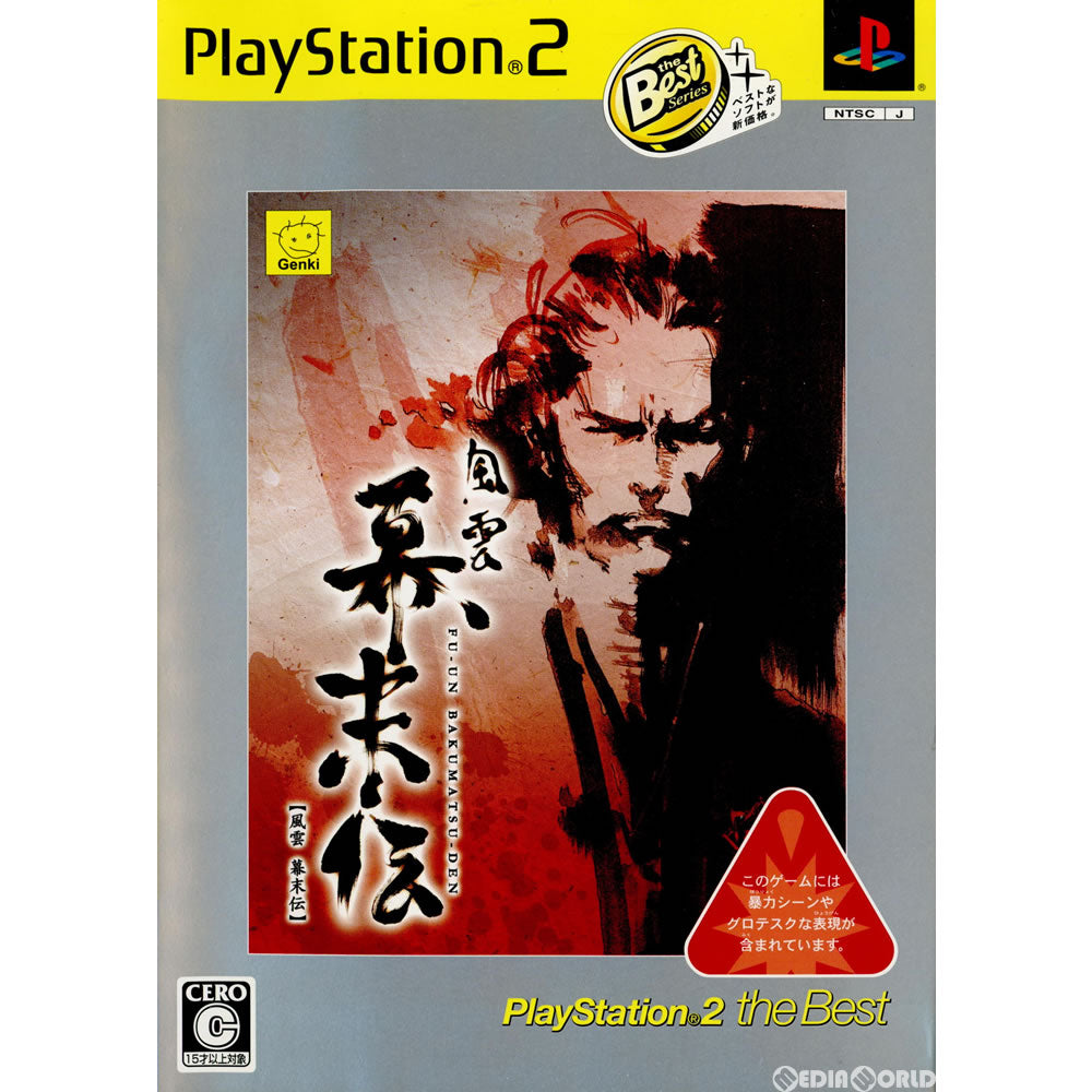 【中古即納】[お得品][表紙説明書なし][PS2]風雲幕末伝 PlayStation 2 the Best(SLPM-74228) 元気 (20060803)
