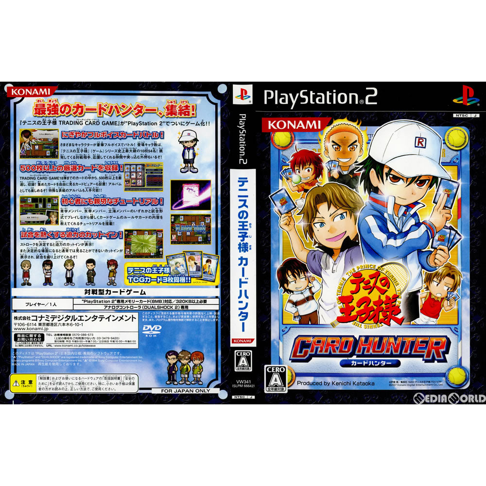 【中古即納】[表紙説明書なし][PS2](ソフト単品)テニスの王子様 CARD HUNTER(カードハンター) 初回限定版 コナミ (20070222)