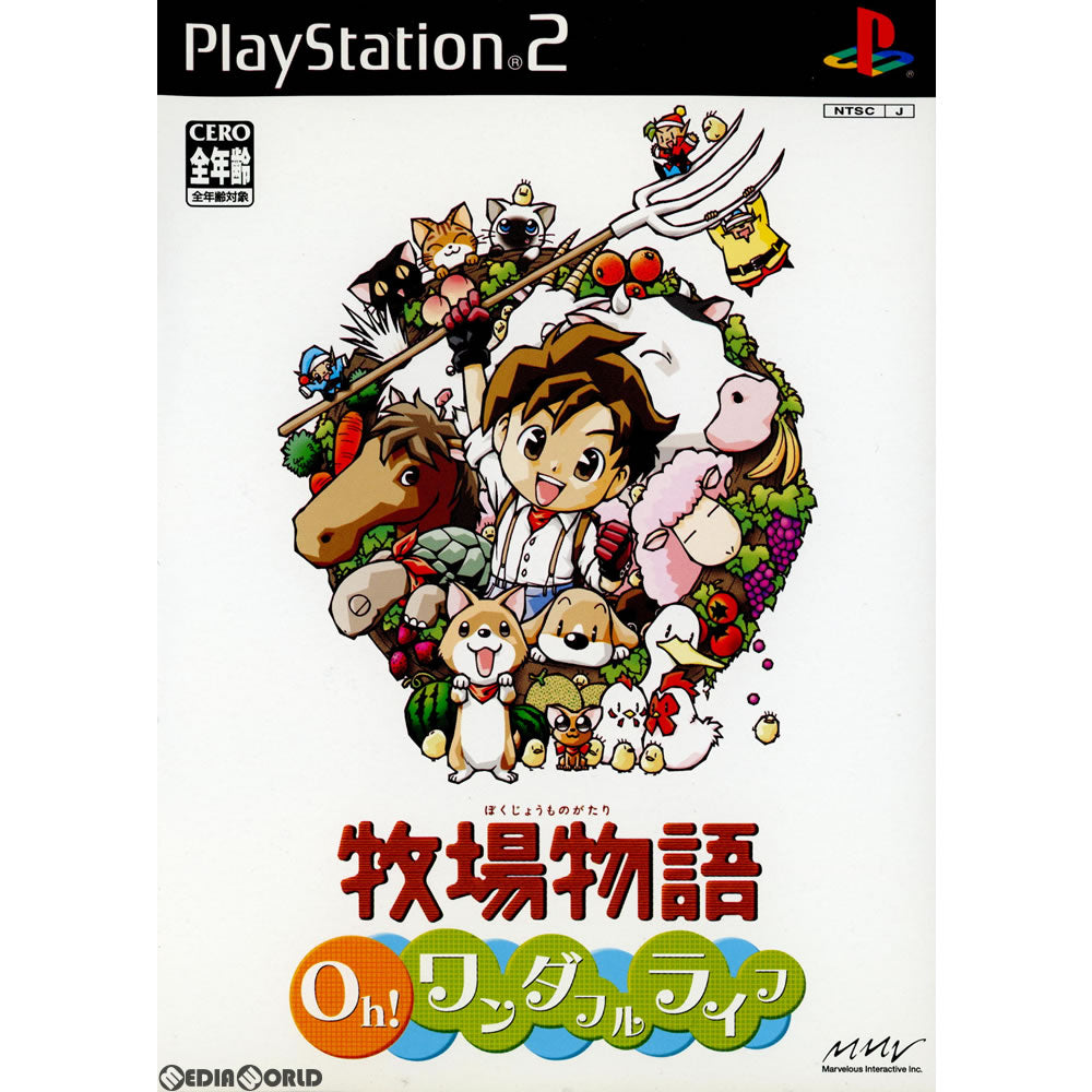 【中古即納】[表紙説明書なし][PS2]牧場物語 Oh!ワンダフルライフ 初回版 マーベラスインタラクティブ (20041111)
