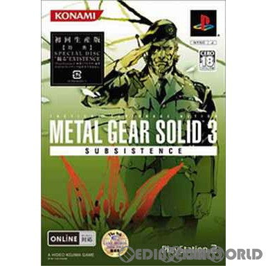 【中古即納】[表紙説明書なし][PS2]メタルギアソリッド3 サブシスタンス(METAL GEAR SOLID 3 SUBSISTENCE) 初回生産版 コナミ (20051222)
