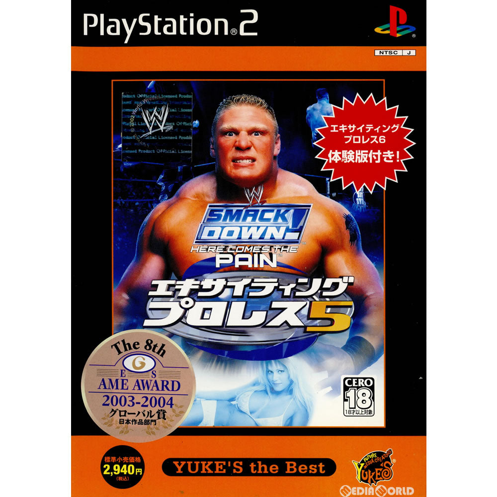 【中古即納】[PS2]エキサイティングプロレス5 YUKE's the Best(SLPM-65779) ユークス (20041125)
