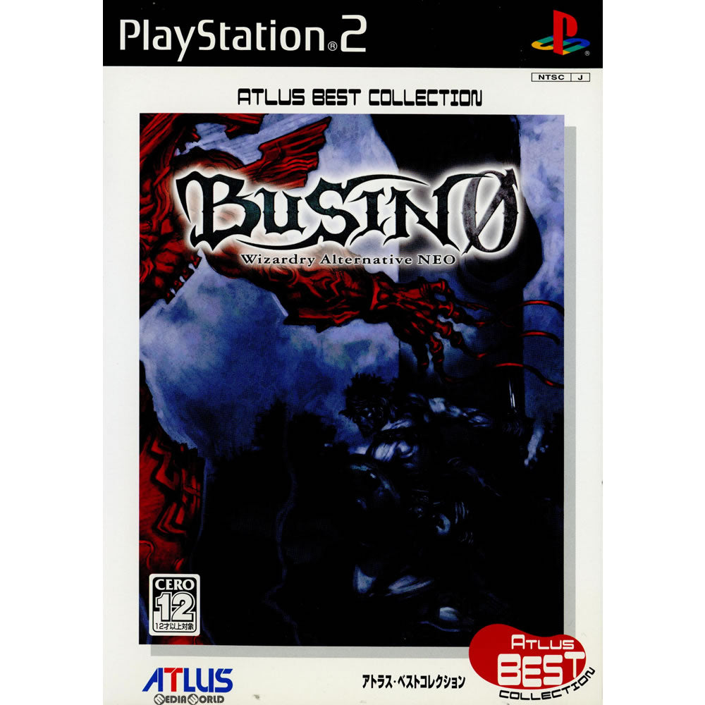 【中古即納】[PS2]BUSIN 0 Wizardry Alternative NEO(ブシン ゼロ ウィザードリィ オルタナティブ ネオ) Atlus Best Collection(SLPM-65876) アトラス (20050127)