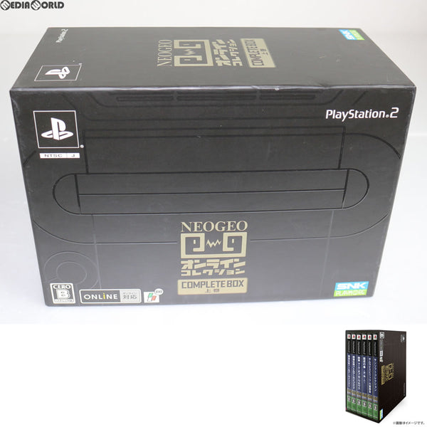 PS2]NEOGEOオンラインコレクション コンプリートBOX 上巻