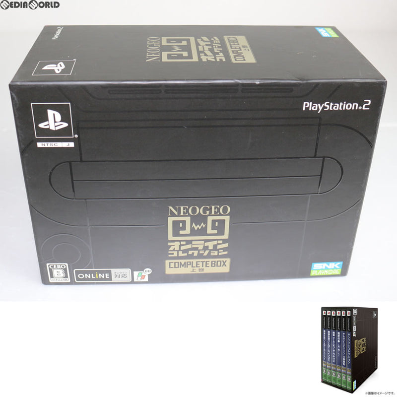 【中古即納】[PS2]NEOGEOオンラインコレクション コンプリートBOX 上巻(20091223)