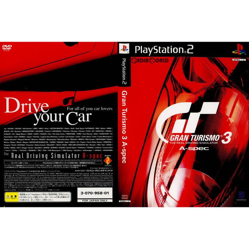 【中古即納】[PS2]グランツーリスモ3(Gran Turismo 3) A-spec(本体同梱ソフト単品)(20010608)