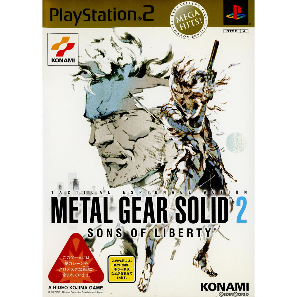 【中古即納】[PS2]METAL GEAR SOLID 2 SONS OF LIBERTY(メタルギアソリッド2 サンズ・オブ・リバティ) MEGA HITS!(SLPM-66503) コナミデジタルエンタテインメント (20020912)