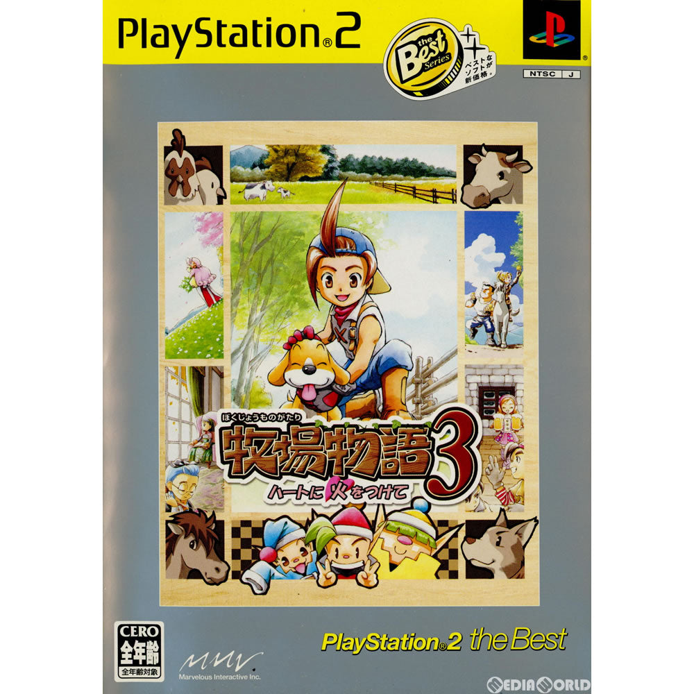 【中古即納】[お得品][表紙説明書なし][PS2]牧場物語3 ハートに火をつけて PlayStation 2 the Best(SLPS-73102) マーベラスインタラクティブ (20040805)