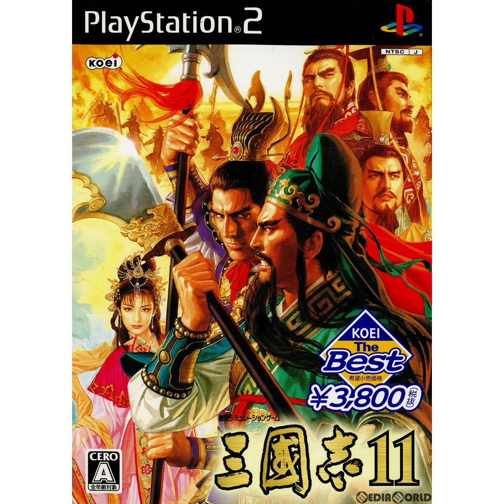 【中古即納】[PS2]KOEI The Best 三國志11(三国志11)(SLPM-55049) コーエー (20080710)