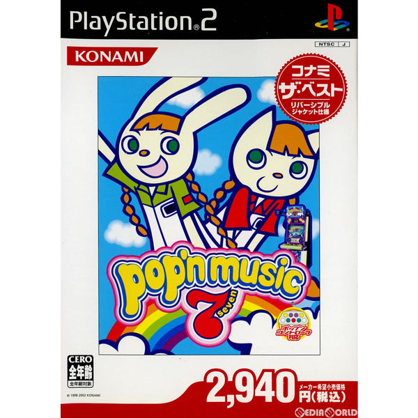 【中古即納】[PS2]ポップンミュージック 7(Pop'n Music 7) コナミ 