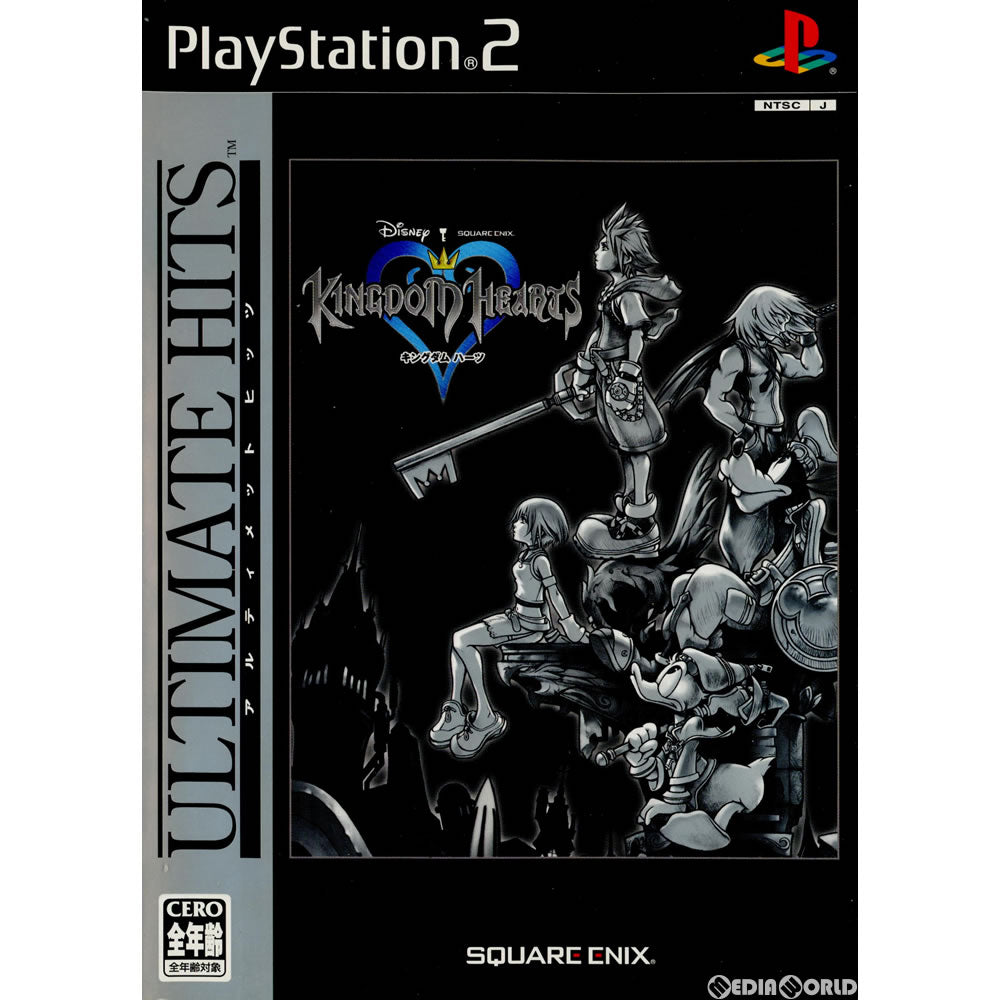 【中古即納】[表紙説明書なし][PS2]アルティメット ヒッツ キングダム ハーツ(KINGDOM HEARTS)(SLPM-66122) スクウェア・エニックス (20050908)