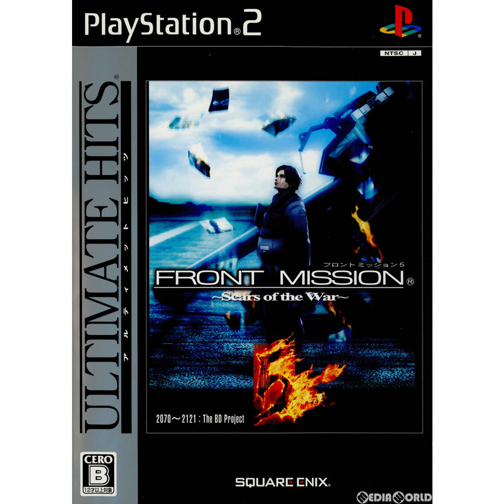 【中古即納】[PS2]アルティメット ヒッツ フロントミッション5 ～Scars of the War～(FRONT MISSION 5 スカーズオブザウォー)(SLPM-66421) スクウェア・エニックス (20061005)
