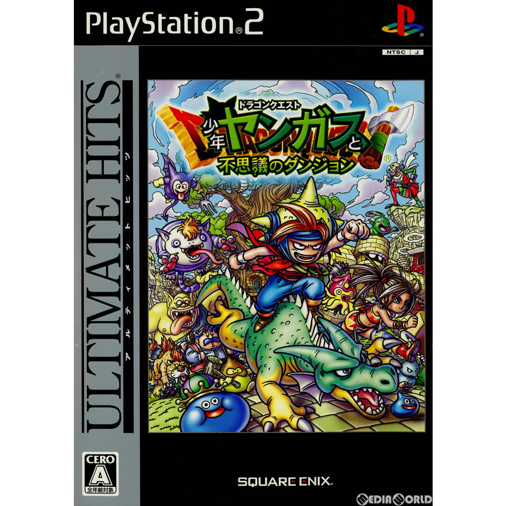 【中古即納】[PS2]アルティメットヒッツ ドラゴンクエスト 少年ヤンガスと不思議のダンジョン(SLPM-66781) スクウェア・エニックス (20070628)