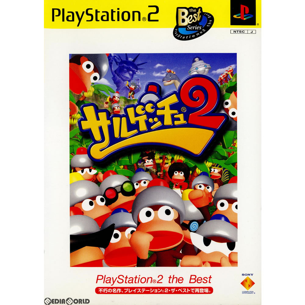 【中古即納】[表紙説明書なし][PS2]サルゲッチュ2 PlayStation 2 the Best(SCPS-19206) ソニー・コンピュータエンタテインメント (20021205)