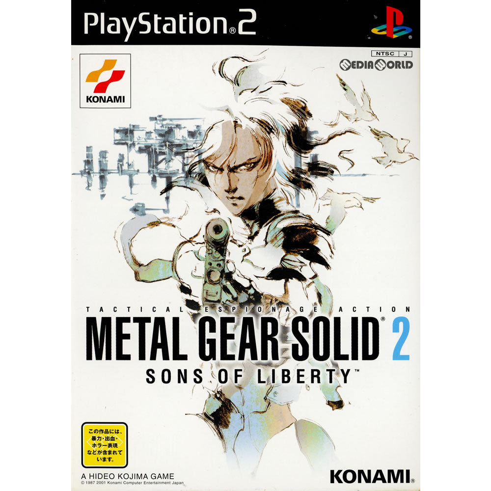 【中古即納】[PS2](ソフト単品)METAL GEAR SOLID 2 SONS OF LIBERTY PREMIUM PACKAGE(メタルギアソリッド2 サンズ・オブ・リバティ プレミアムパッケージ)(限定版) コナミデジタルエンタテインメント (20011129)