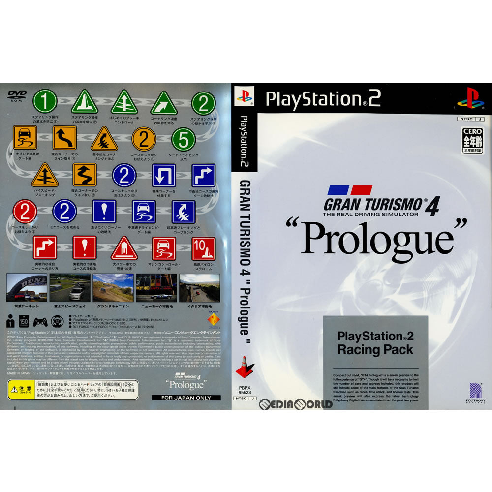 【中古即納】[PS2](本体同梱ソフト単品)グランツーリスモ4(Gran Turismo 4) プロローグ版(PBPX-95523) ソニー・コンピュータエンタテインメント (20031204)