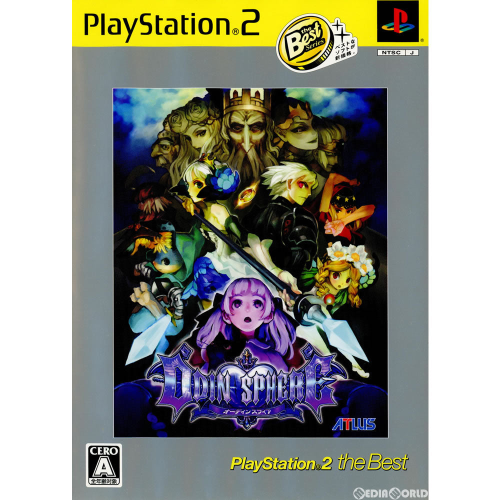 【中古即納】[PS2]オーディンスフィア(Odin Sphere) PlayStation2 the Best(SLPM-74259) アトラス (20080619)