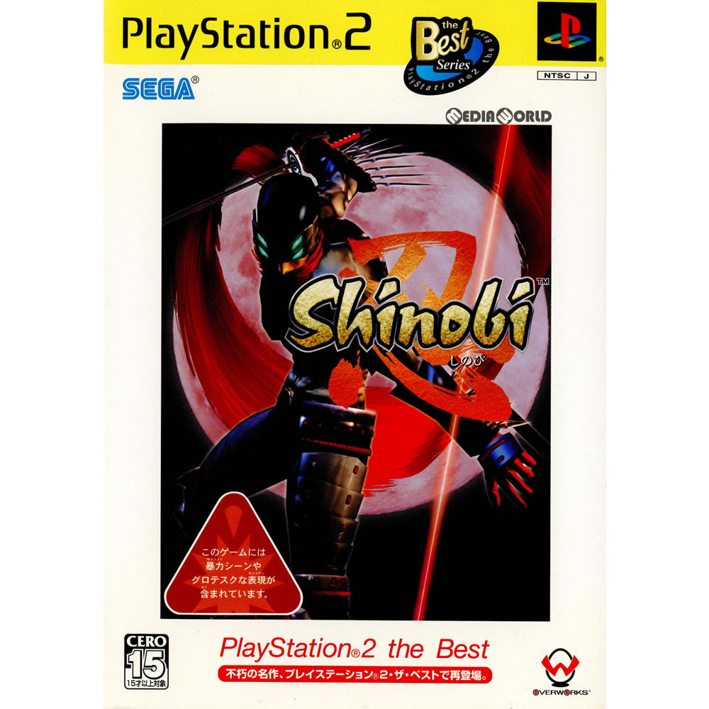 【中古即納】[表紙説明書なし][PS2]忍 Shinobi(しのび) PlayStation2 the Best(SLPM-74415) セガゲームス (20030925)