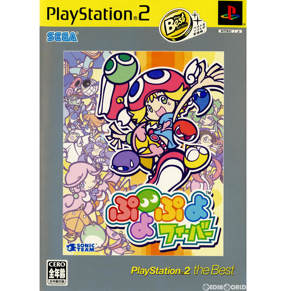 【中古即納】[表紙説明書なし][PS2]ぷよぷよフィーバー お買い得版 PlayStation2 the Best(SLPM-74210) セガゲームス (20050204)
