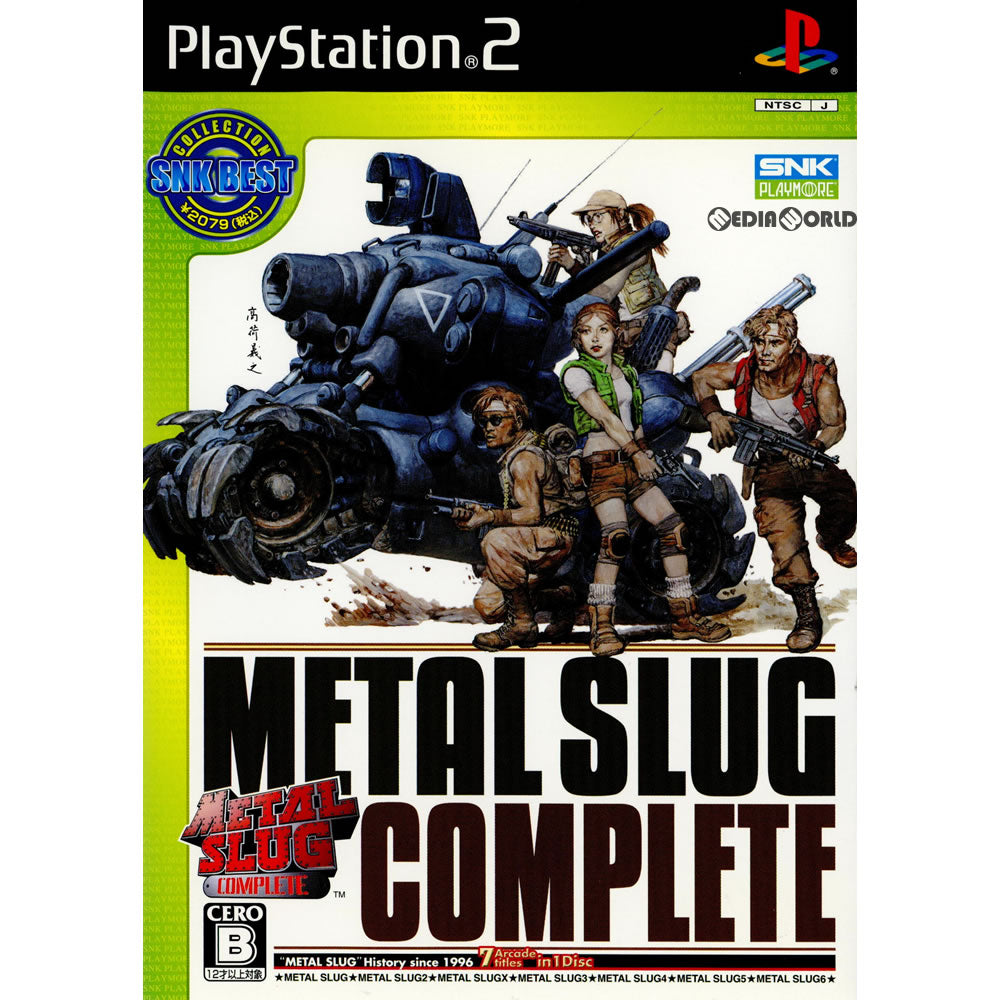 【中古即納】[PS2]SNK BEST COLLECTION メタルスラッグコンプリート(SLPS-25937) SNKプレイモア (20090618)