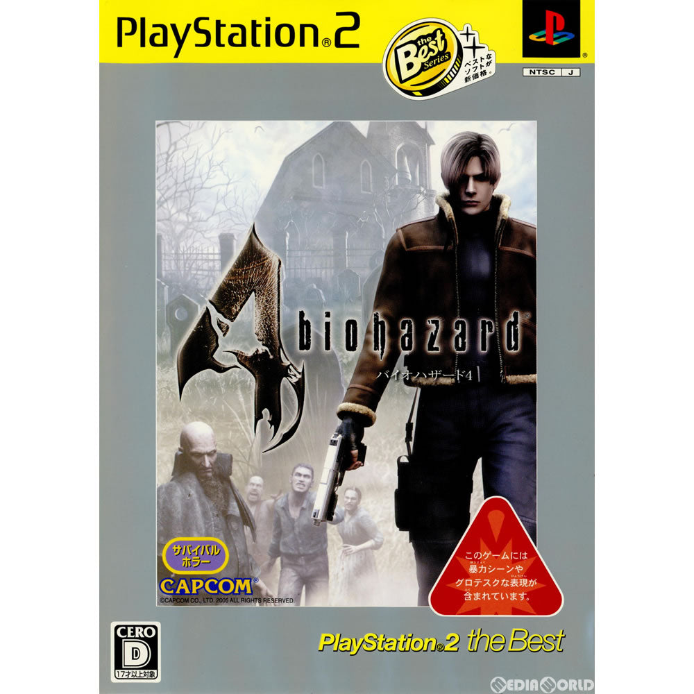 【中古即納】[PS2]バイオハザード4(biohazard 4) PlayStation2 the Best(SLPM-74262) カプコン (20080724)