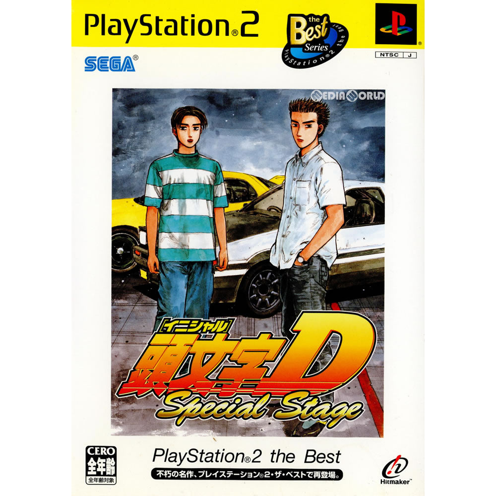 【中古即納】[表紙説明書なし][PS2]頭文字D Special Stage(イニシャルD スペシャル ステージ) PlayStation2 the Best(SLPM-74420) セガゲームス (20040226)