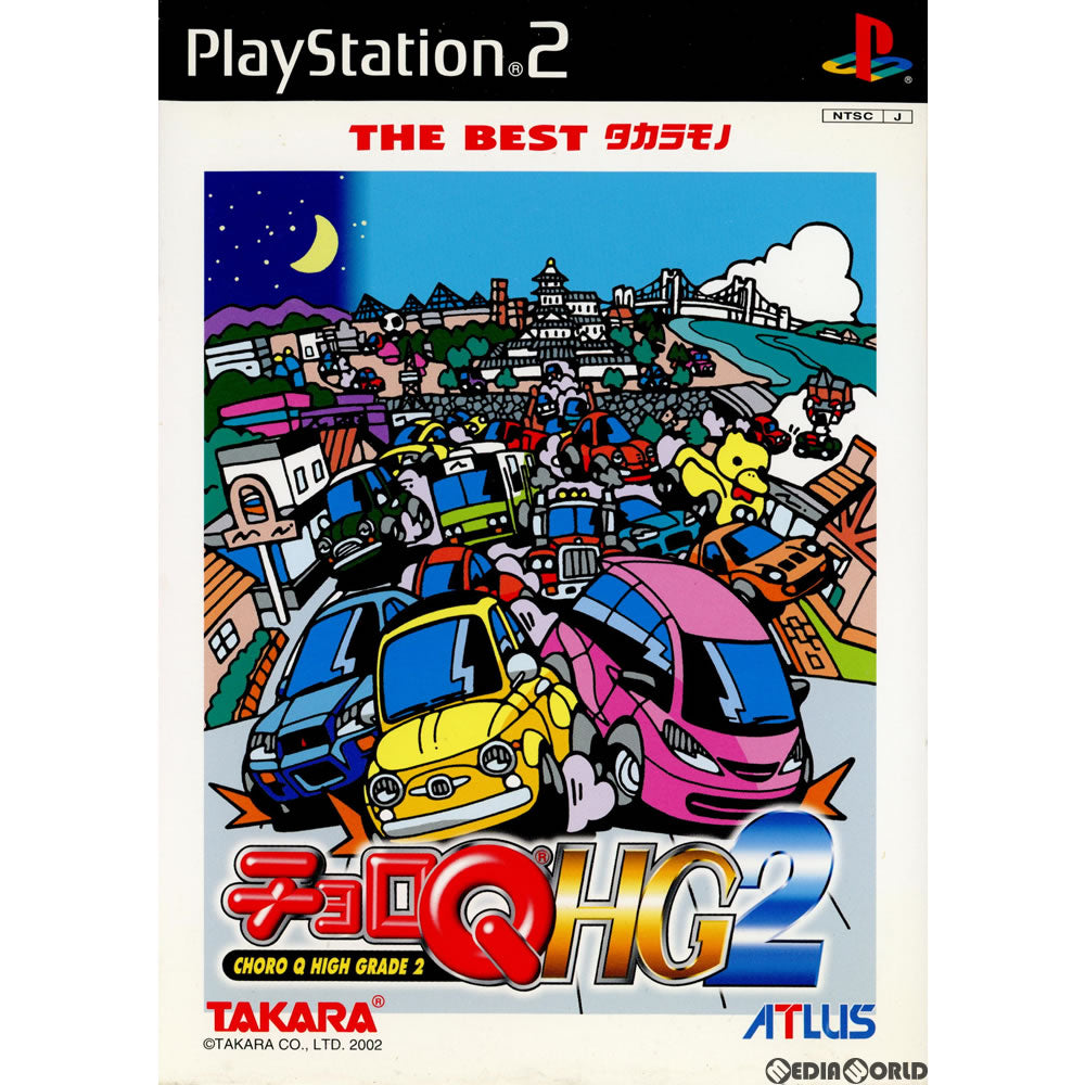 【中古即納】[表紙説明書なし][PS2]THE BEST タカラモノ チョロQ HG2(SLPM-62355) タカラトミー (20030710)
