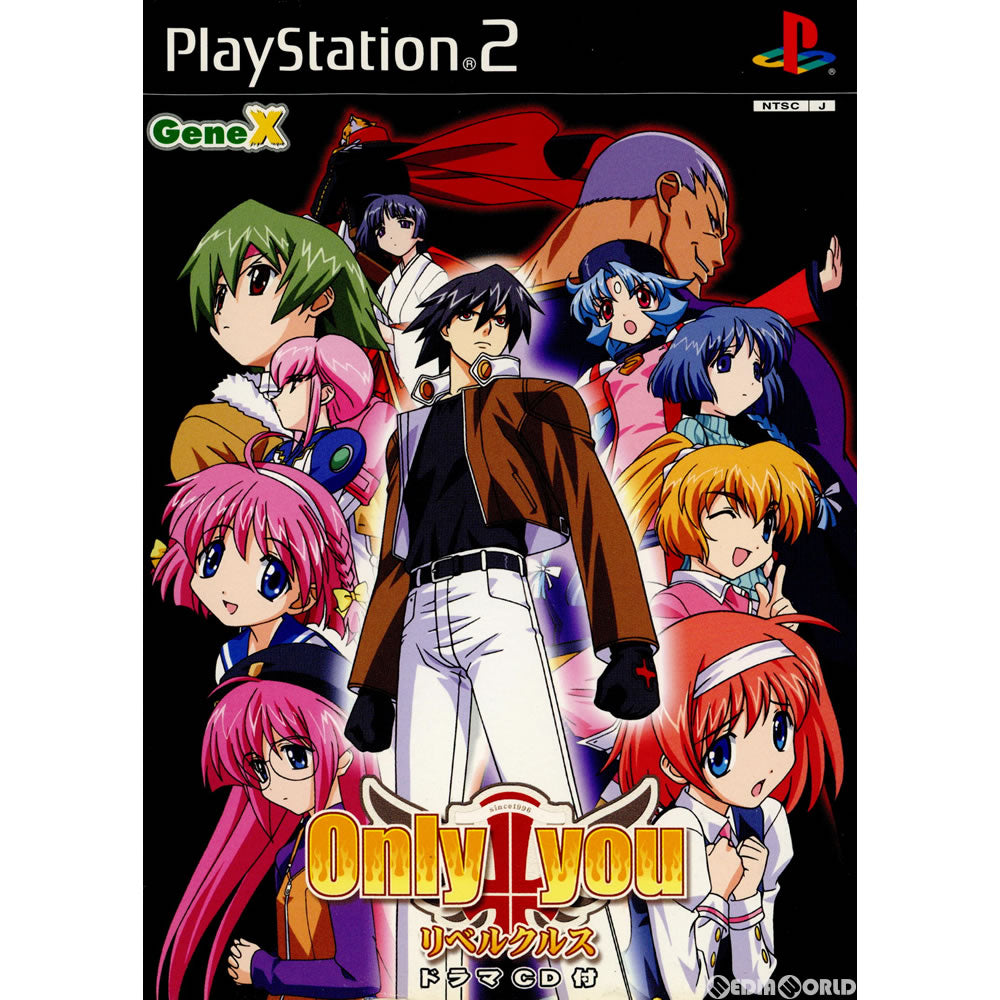 【中古即納】[PS2]Only you リベルクルス ドラマCD付き ジェネックス (20021031)