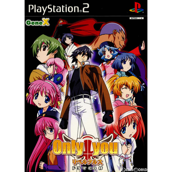 春早割 PS2]Only you リベルクルス ドラマCD付き その他