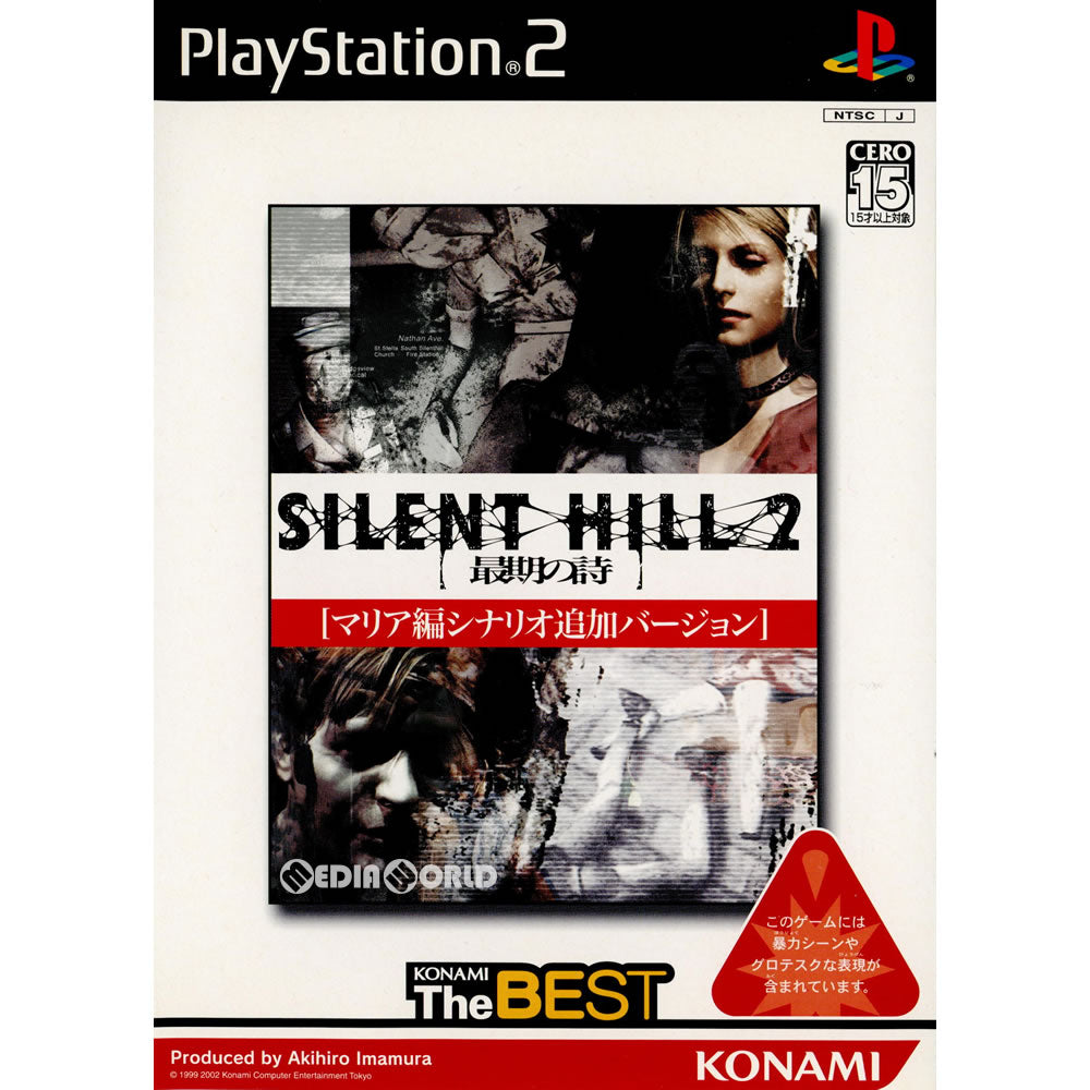 SILENT HILLサイレントヒル プレイステーション - 家庭用ゲームソフト