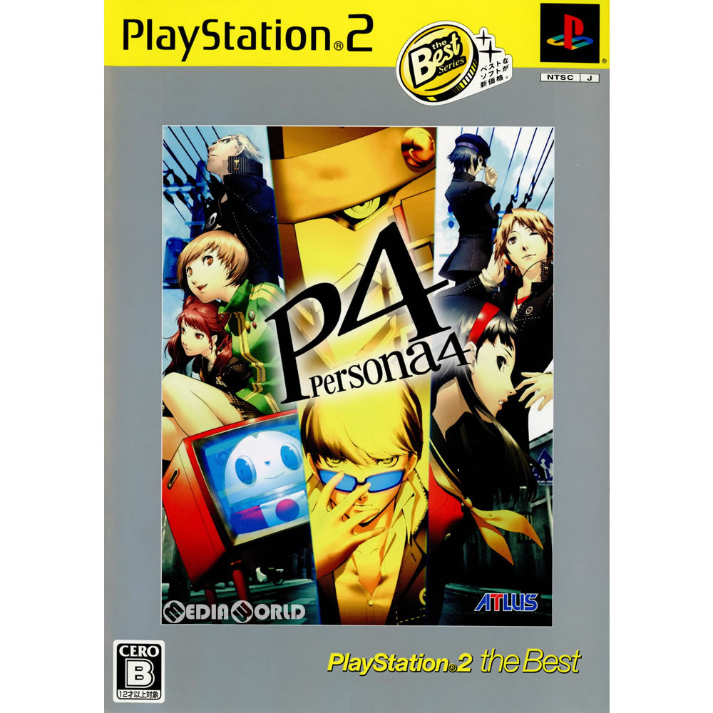 【中古即納】[お得品][表紙説明書なし][PS2]ペルソナ4(persona4/P4) PlayStation2 the Best(SLPM-74278) アトラス (20100805)