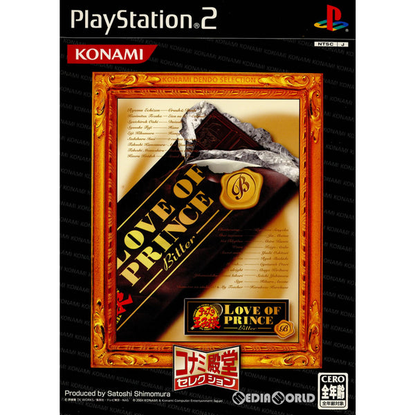 PS2 ゲーム テニスの王子様 ～Kiss よぅ of Prince～ Flame